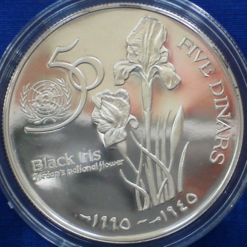 Jordan 5 dinars Silver Proof 1995 United Nations 50th Anniversary KM#57a - Afbeelding 1 van 2