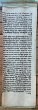 TORAH SCROLL FRAGMENT MANUSCRIPT on VELLUM antique BIBLE LEVITICUS 7:4-7:27