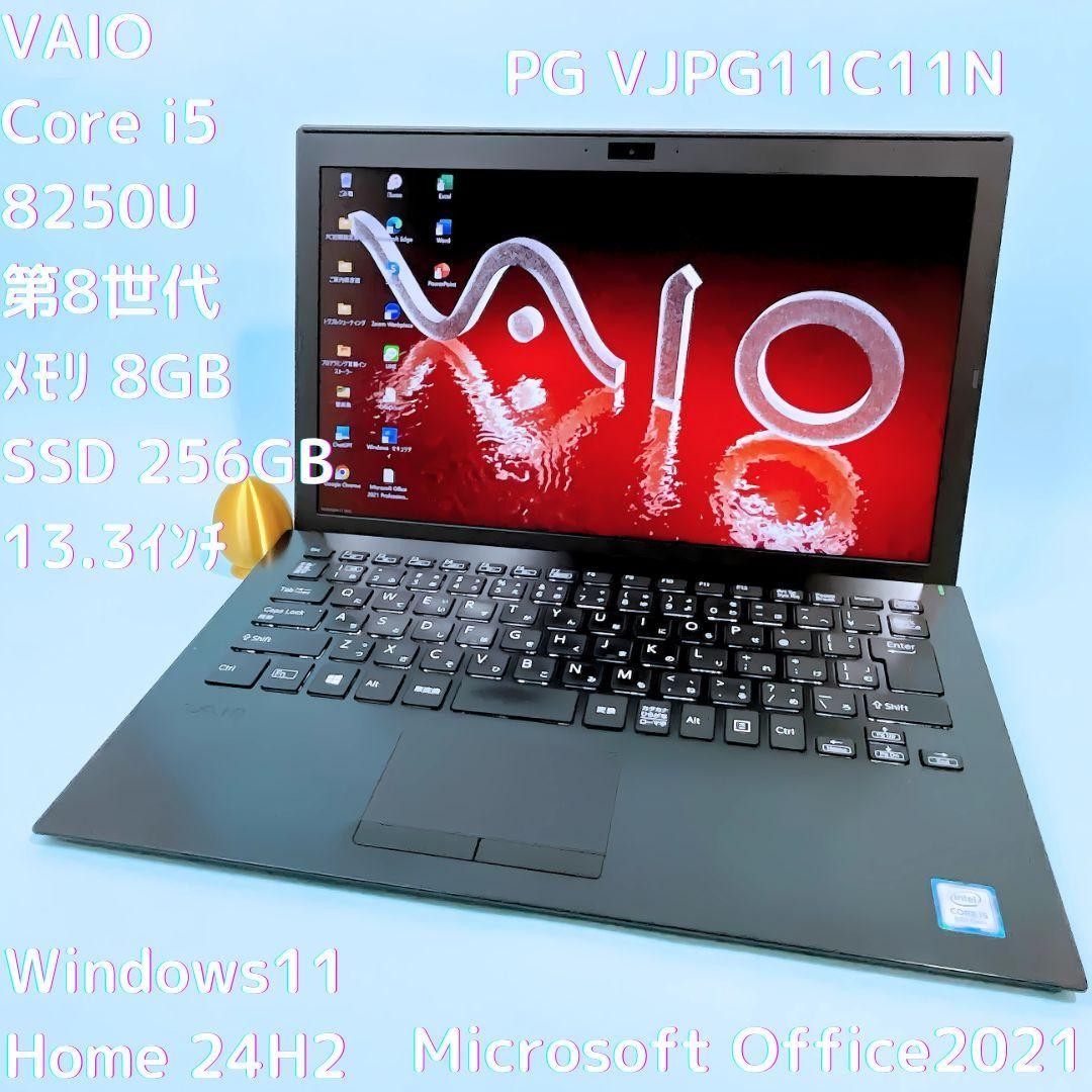 SONY VAIO Pro PG i5 8GB 256GB SSD 13.3 Inch Laptop Windows