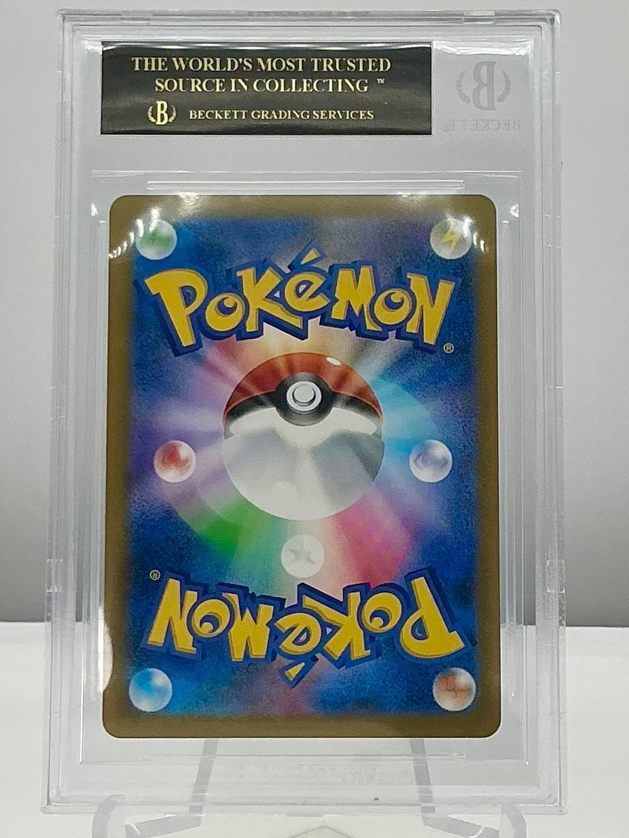 BGS 10 BLACK LABEL PIKACHU 2025 POKEMON JP 020/M-P PROMO