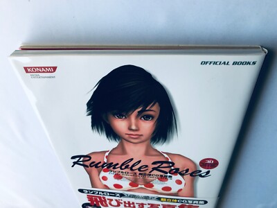 Rumble Rose Super 3D CG Photo Collection PS2 Art Book Works Rumble Rose Super 3D CG Photo Collection PS2 Art Book Works