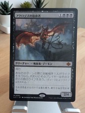 Creature Magic: The Gathering Trading Card Games in Japanese Creature Magic: The Gathering Trading Card Games in Japanese