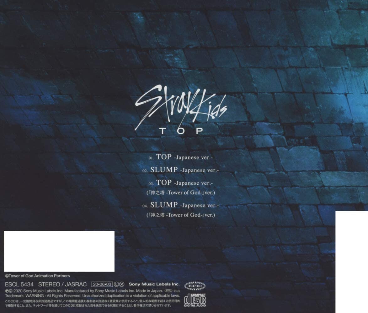 【新品未開封】明日 OST kit アルバム NEW - Stray Kids - Top Japanese Version Limited CD, Anime