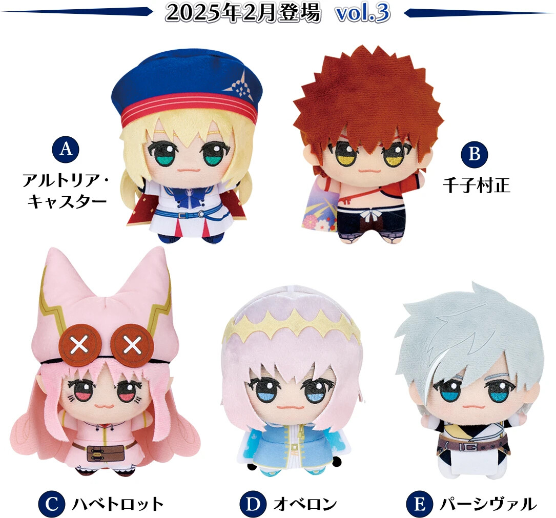 Fate/Grand Order Chibigurumi Plush toy 11cm Muramasa | eBay
