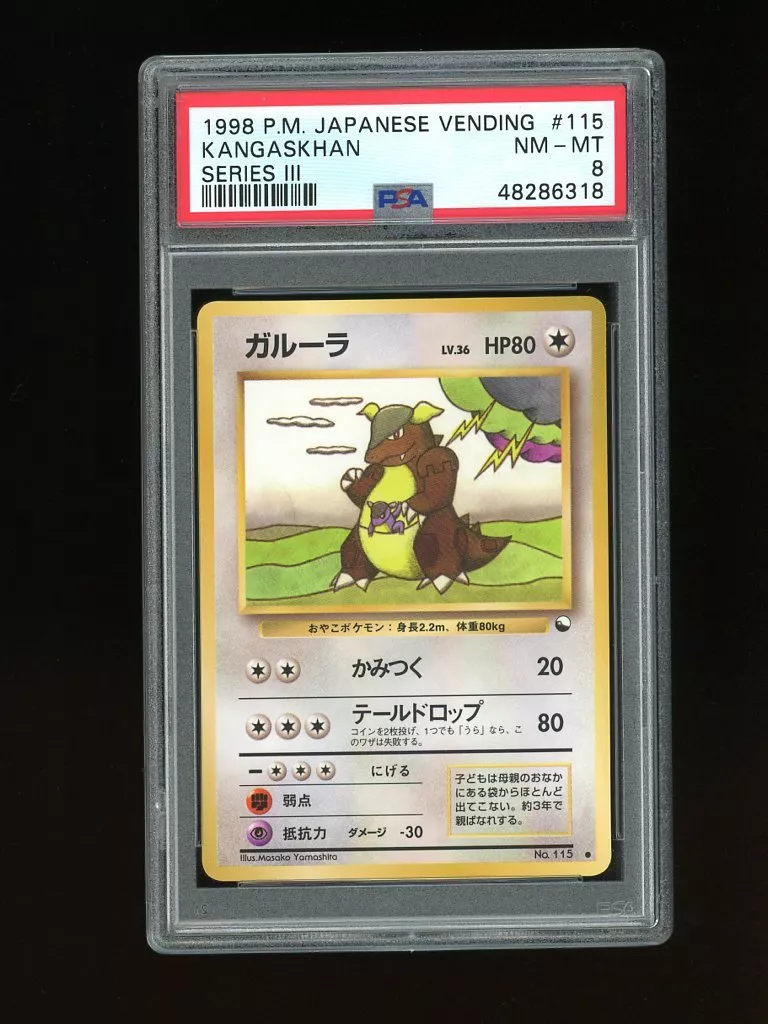 Kangaskhan - 1998 card