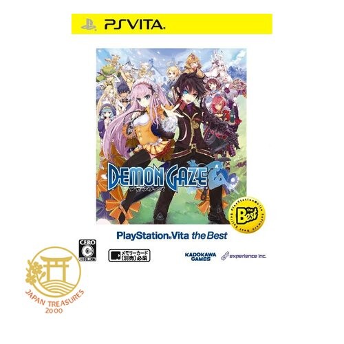 デモンゲイズ - PSVita i8my1cf Amazon | デモンゲイズ PlayStation Vita the Best | ゲームソフト