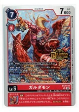 Digimon Card Promo Garudamon Welcome Tamers Pack