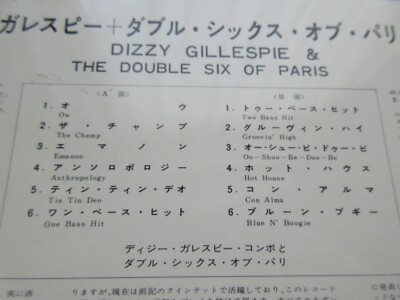 Dizzy Gillespie Double Six of Paris Japan Vinyl LP OBI SFL-7183