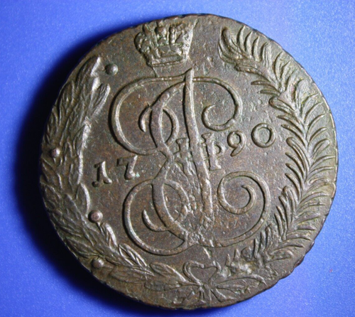 About Uncirculated Original Patina 5 kopeks 1790 AM kopecks (R99) - Picture 2 of 12
