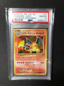 Madonna! 13+ Elenchi di Charizard Pokemon Card 1St Edition Japanese: All holofoil cards with an evolution box have the holographic overlapping the bottom on the evolution box. Madonna! 13+ Elenchi di Charizard Pokemon Card 1St Edition Japanese: All holofoil cards with an evolution box have the holographic overlapping the bottom on the evolution box.