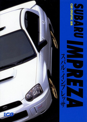 WRXページ BOOK] Subaru IMPREZA CG selection WRX STI 22B RA NB T14SRT GC GF