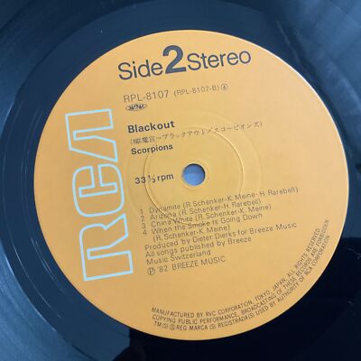 スコーピオンズ Blackout レコード Scorpions – Blackout – Vinyl (LP, Album, Stereo), 1982