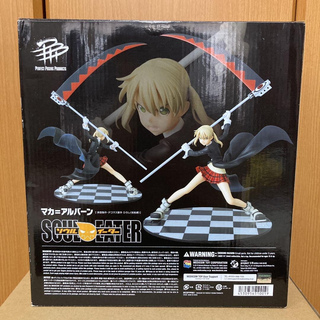 Soul Eater Figure Maka Albarn Unopened Vintage KN290 New