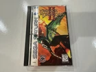 Panzer Dragoon II Zwei (Sega Saturn 1996) Complete in Box w Manual Tested EXC!