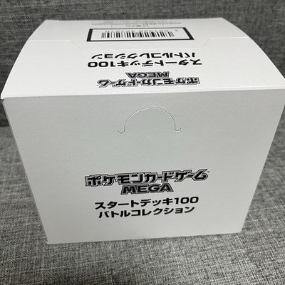 10 BOX) Pokemon Card MEGA Start Deck 100 Battle Collection Sealed