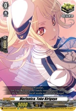 x1 Morfonica, Toko Kirigaya - D-BT11/EX27EN - EX CFV M/NM