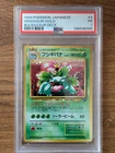 1999 Pokemon Japanese Bulbasaur Deck PSA 1 Venusaur Holo #3 Promo FRESH CASE
