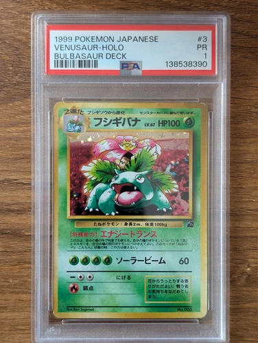 1999 Pokemon Japanese Bulbasaur Deck PSA 1 Venusaur Holo #3 Promo FRESH CASE