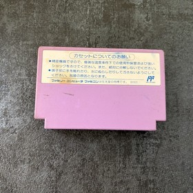 USED Famicom Duck Tales 2 NINTENDO FC NES Japan