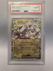 The Pokémon Company Pokémon TCG Mewtwo ex 001/020 Holo EX 230HP Japanese PSA 10