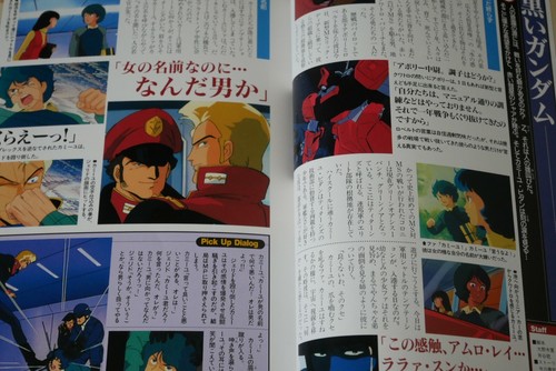 Japan Mobile Suit Zeta Gundam Tv Animation Film Book Part 1