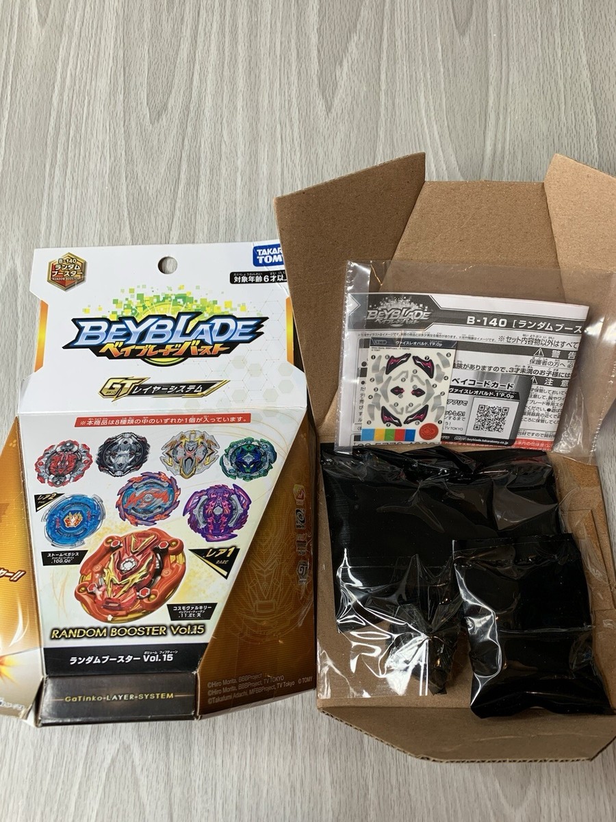 Takara Tomy Beyblade Burst B-140 08: Vise Leopard 1'Proof Operate