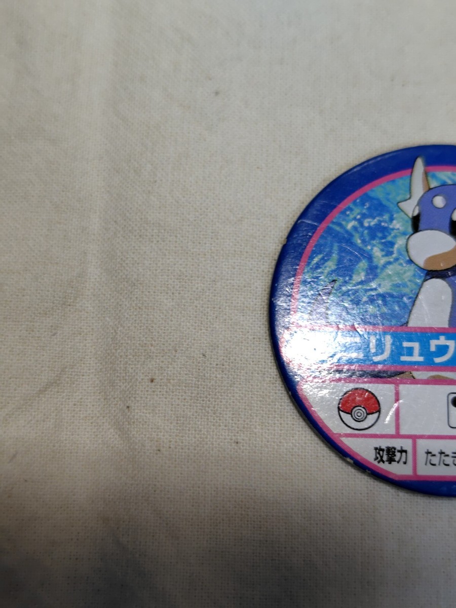ポケモン - ひょうたん $_12.JPG?set_id=880000500F