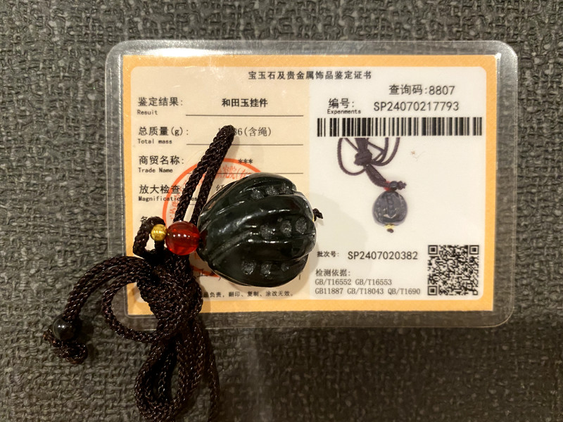 NEW CERTIFIED*RARE*GORGEOUS HETIAN GREEN JADE稀有天然和田玉碧玉幸运核桃LUCKY WALNUT NECKLACE