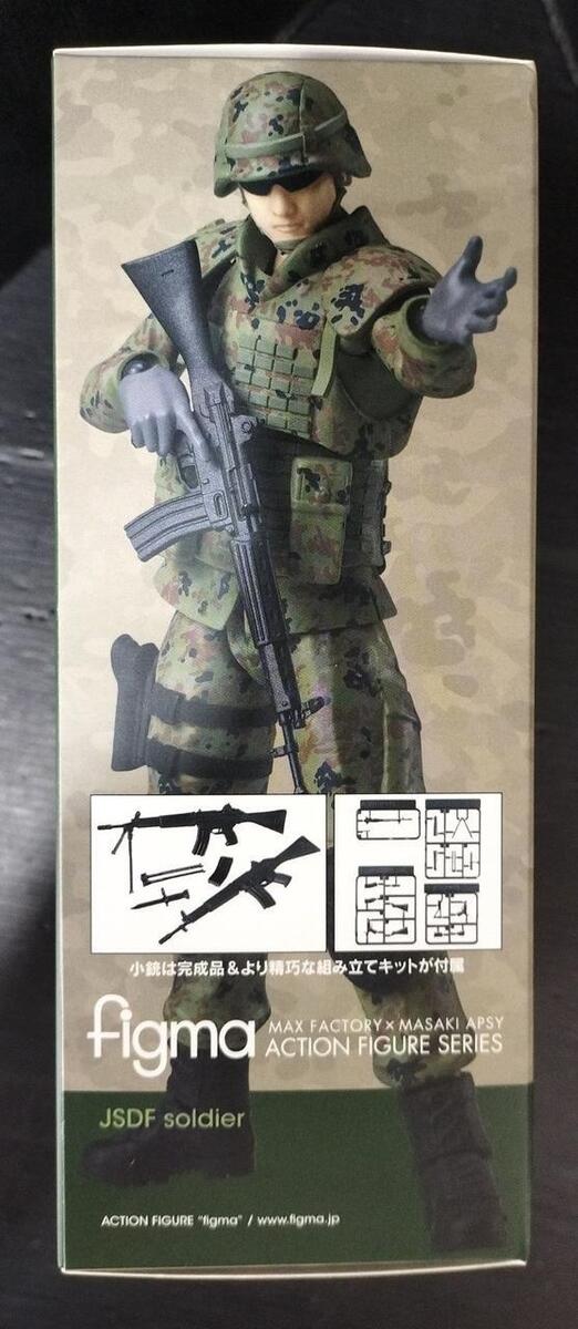 Little Armory model number FIGMA SP 154 Self Defense Force Little Armory model number FIGMA SP 154 Self Defense Force