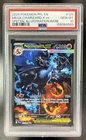 2025 Pokemon PFL Mega Charizard X ex Special Illustration Rare #125/094 PSA 10