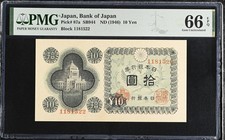 Japan 10 Yen ND 1946 P 87 a Gem UNC PMG 66 EPQ NR