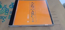 KIMURA ROM Card Taishogoto ABC Mid Level for Suzuki TES-150/SA-18/Kawai K1100