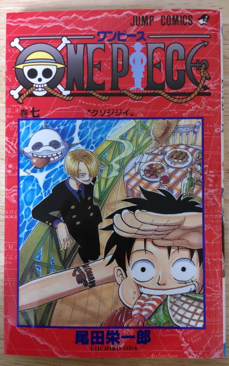 One piece Vol. 1 - 100 Japanese Jump Comic Book Manga Eiichiro Oda