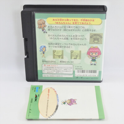 MELON CHAN GROWTH DIARY Neo Geo Pocket SNK 2085 np | eBay