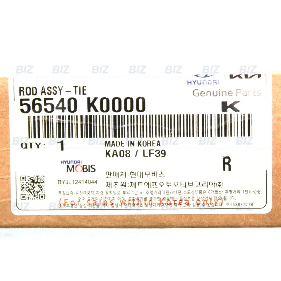 Genuine Front Inner Tie Rod for 2021-2025 Kia Seltos 2020-2025 Soul 56540-K0000 - Image 2 of 4