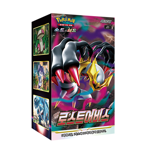 Pokemon Card Sword & Shield Lost Abyss Booster Box KOREAN Pokemon Card Sword & Shield Lost Abyss Booster Box KOREAN