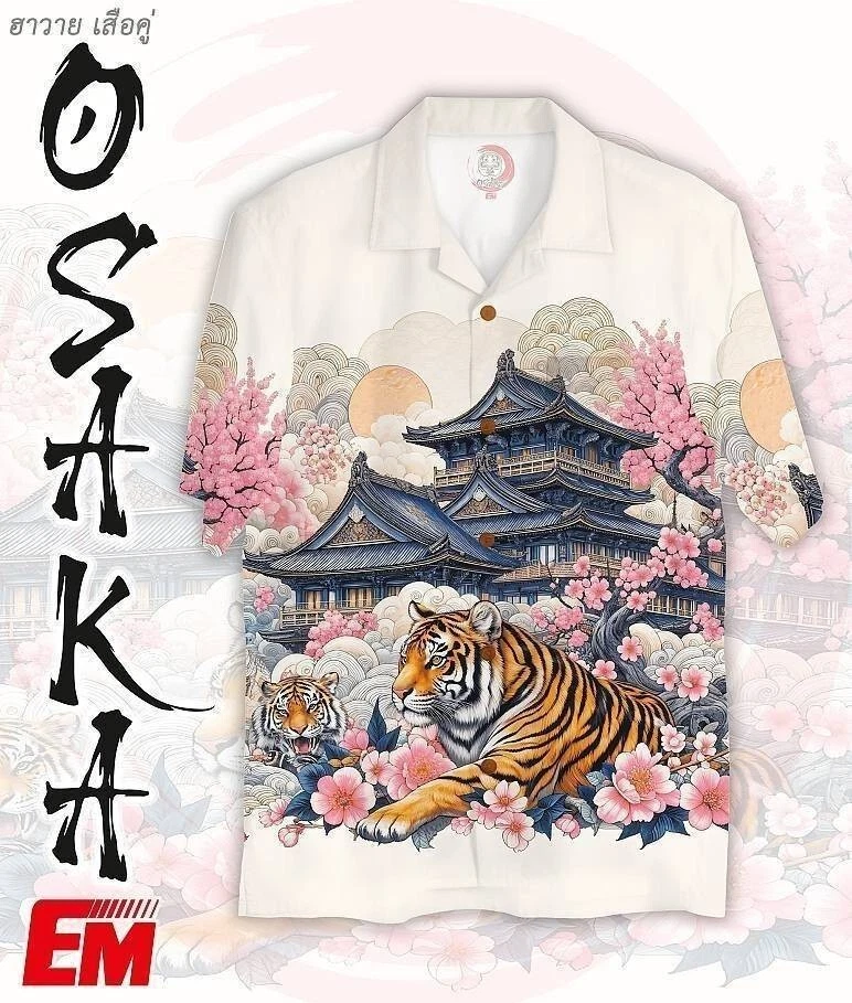 Tiger Castle Hawaiian shirt, Summer Beach Shirt, Short Sleeve Hawaii Shirt