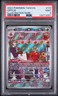 2024 POKEMON TWM EN-TWILIGHT MASQUERADE ILLUSTRATION RARE #170 DIPPLIN PSA 9