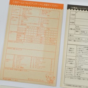 AFTER BURNER COMPLETE Super 32X 32 X Mega Drive Sega 0594 md