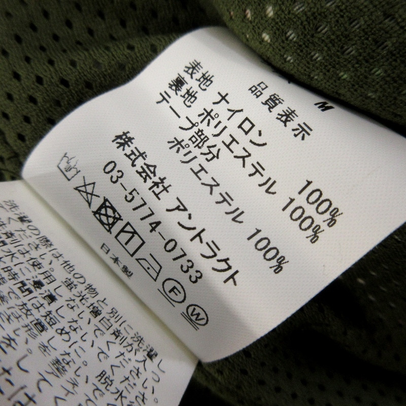 SAINT Mxxxxxx A BATHING APE Track Jacket SM-YS8-0000-C29