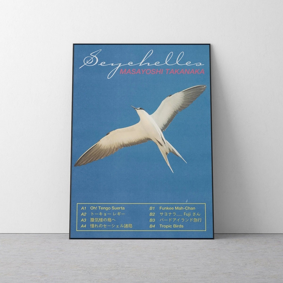 Masayoshi Takanaka Seychelles Poster | eBay