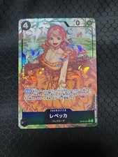 Rebecca [SP] OP05-091 Prices | One Piece Japanese Awakening of the