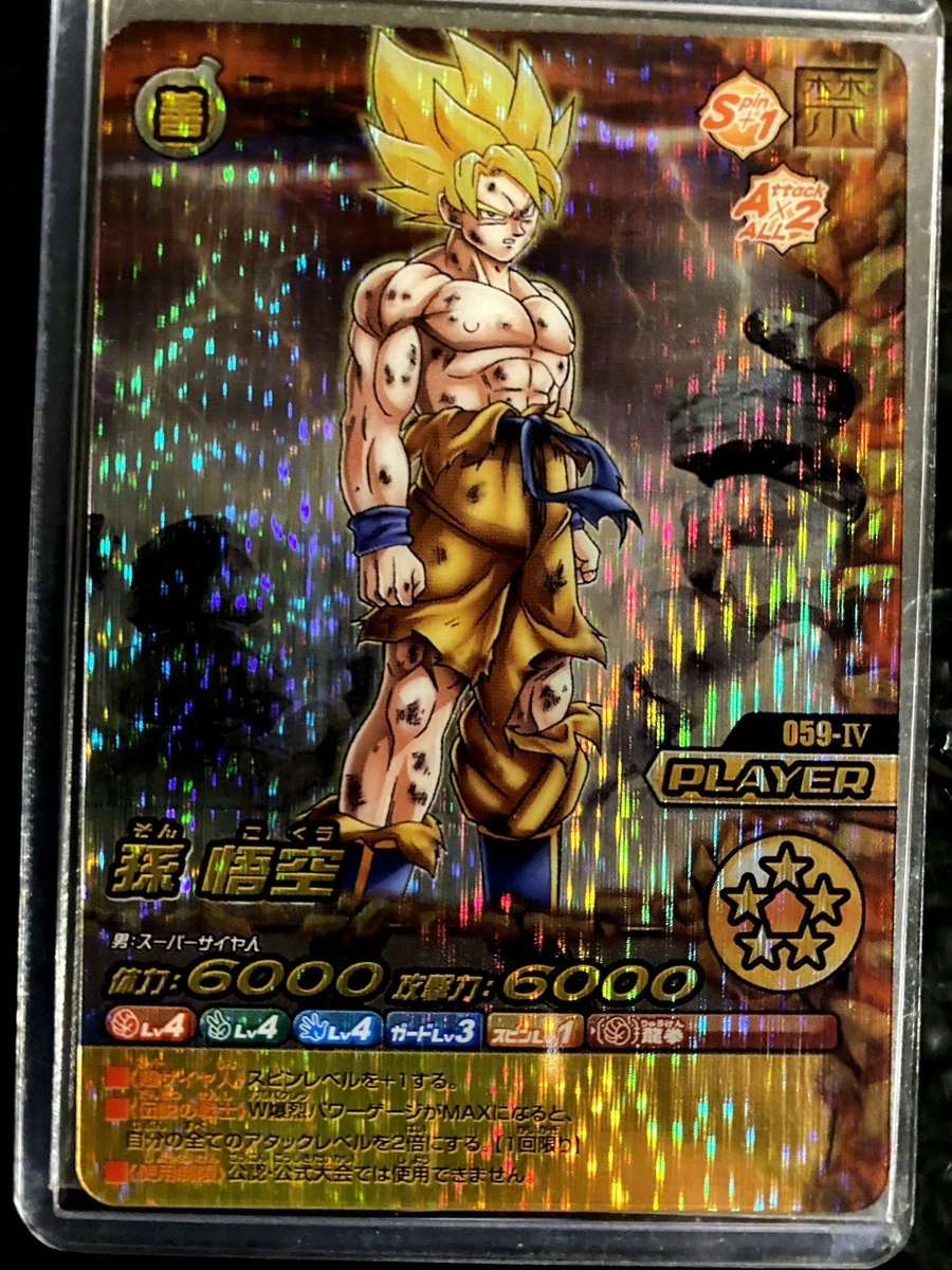 Dragon Ball CCG Rare Individual Collectible Card Game Cards for sale - eBay
