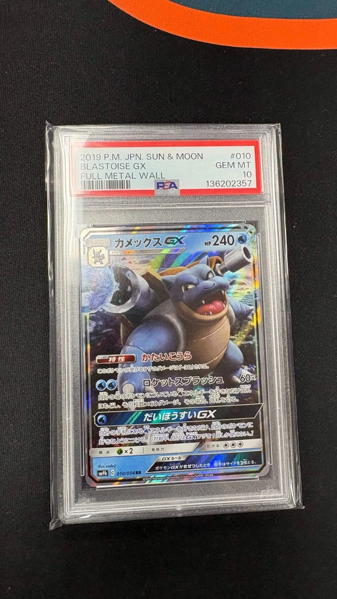 Pokémon TCG Sun & Moon Grade 10 Individual Trading Card Games in