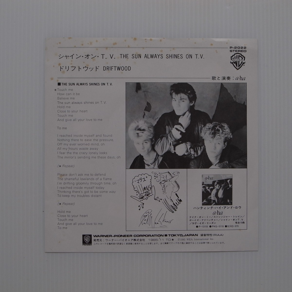 a-ha ‎– The Sun Always Shines On T.V. JAPAN 1985 single 7
