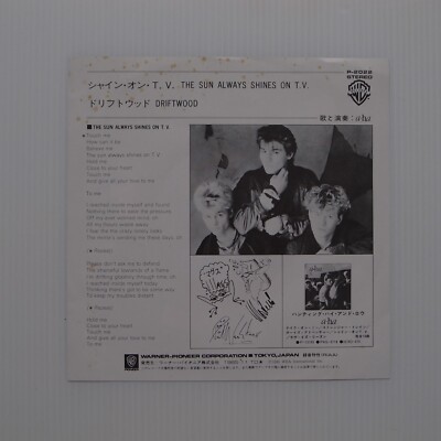 a-ha ‎– The Sun Always Shines On T.V. JAPAN 1985 single 7