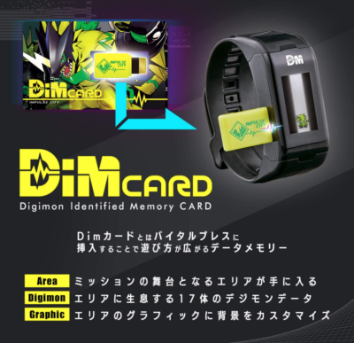 デジモン VITAL BRACELET BE Dimカード Amazon.com: Digimon Volcanic Beat & Blizzard Fang DiM Cards
