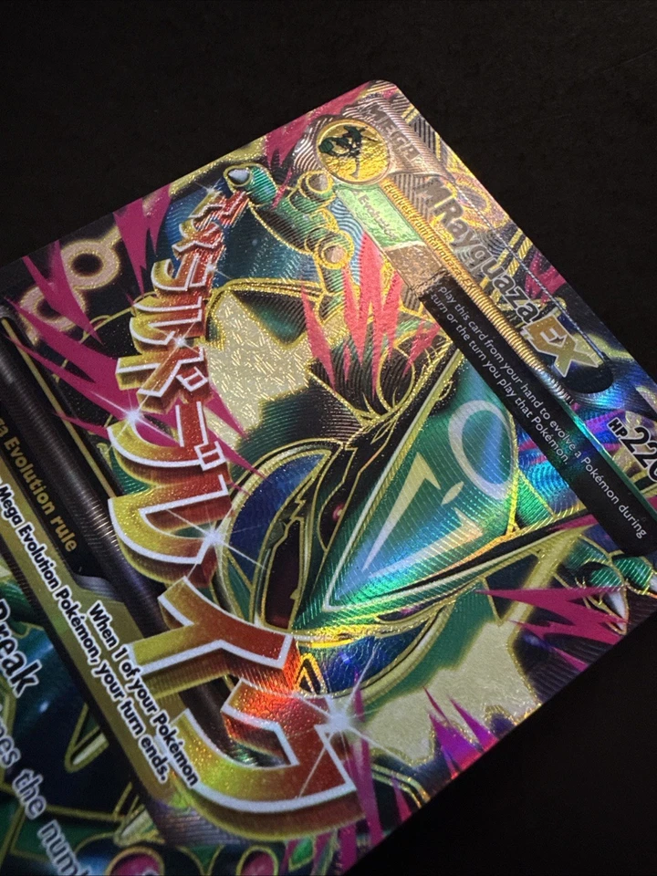 M Rayquaza EX 105/108 Roaring Skies 全息精灵宝可梦 — 第 3/4 张图片