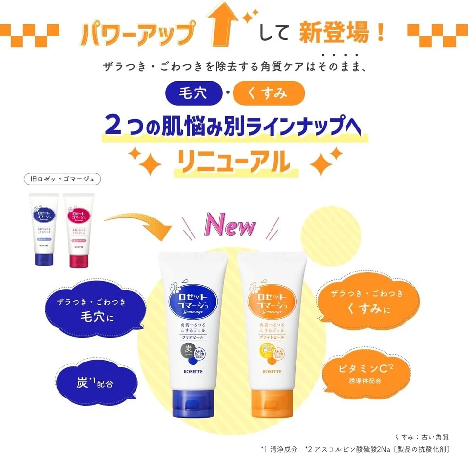 Rosette Gommage Bright Peel Orange 180g x 2 - Image 2 of 4