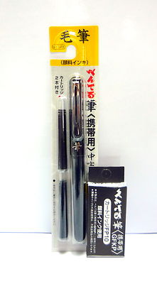 Pentel Pocket Fude Brush Pen with 6 refills / XGFKP-A and FP10
